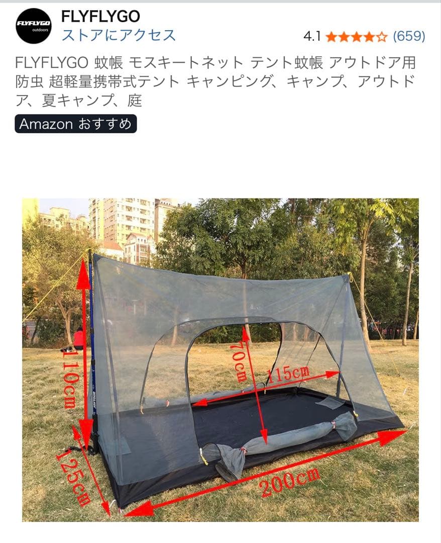 値下】ドイツ軍 パップテント 軍幕 前面ジッパー加工済／蚊帳・ロープ