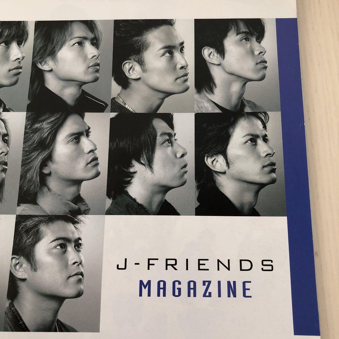 ジャニーズ J-FRIENDS マガジン 冊子 - メルカリ