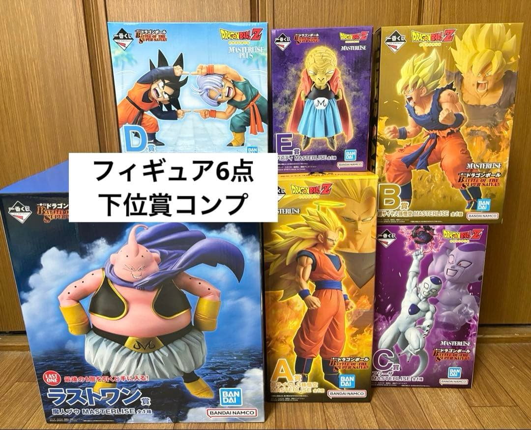 ドラゴンボール 一番くじ 魔人ブウ 悟空 悟天 バビディ フィギュア コンプ Amazon.co.jp: 一番くじ ドラゴンボール 激突!!宇宙を賭けた闘い C賞