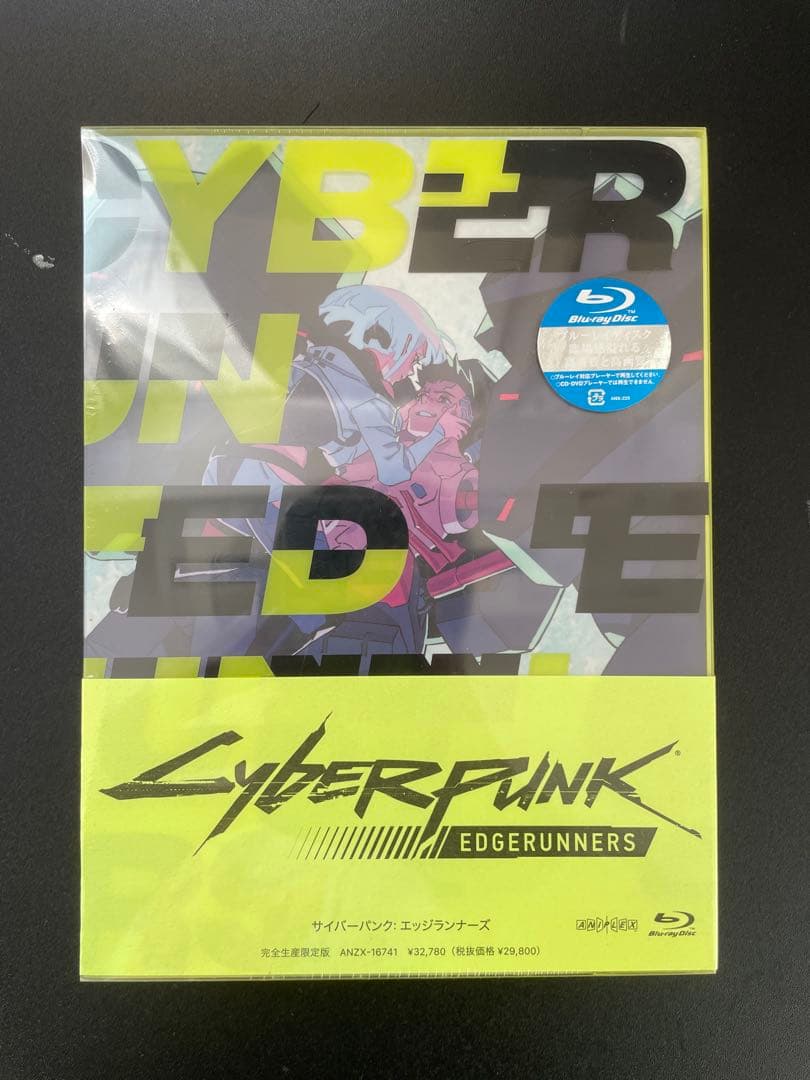 サイバーパンク エッジランナーズ 完全生産限定版 DISC4枚組+特典BOOK