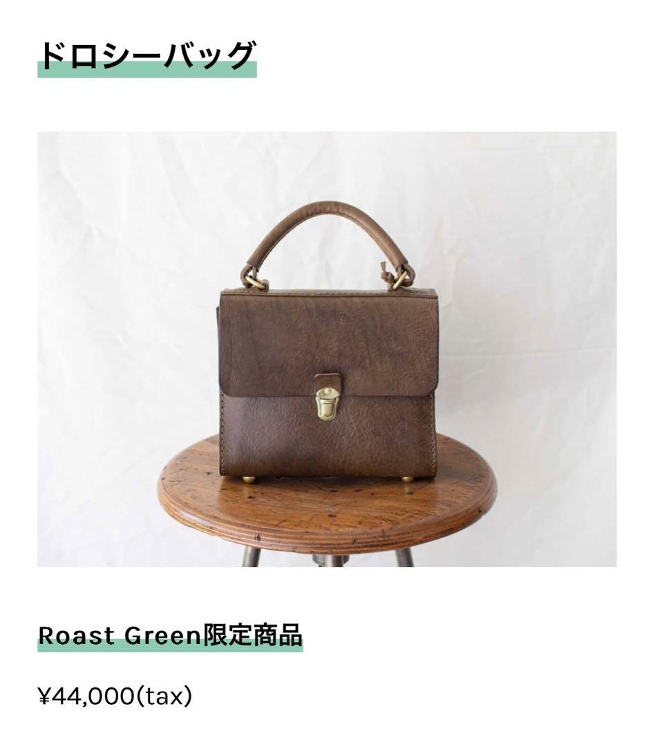 analogico アナロジコ ドロシー 限定色 - メルカリ