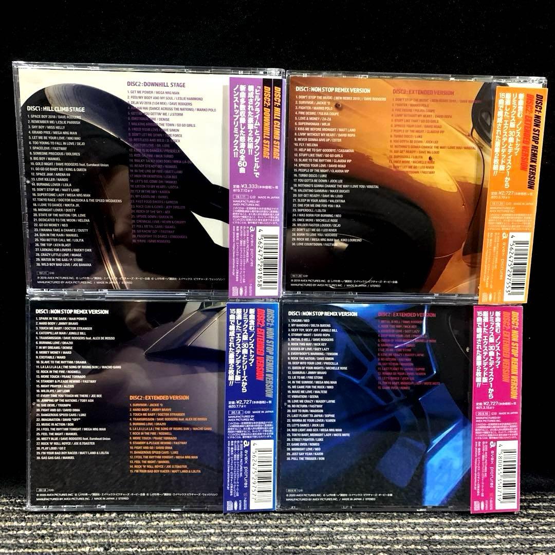 頭文字D Dream Collection Vol.1-4 【4作品セット】