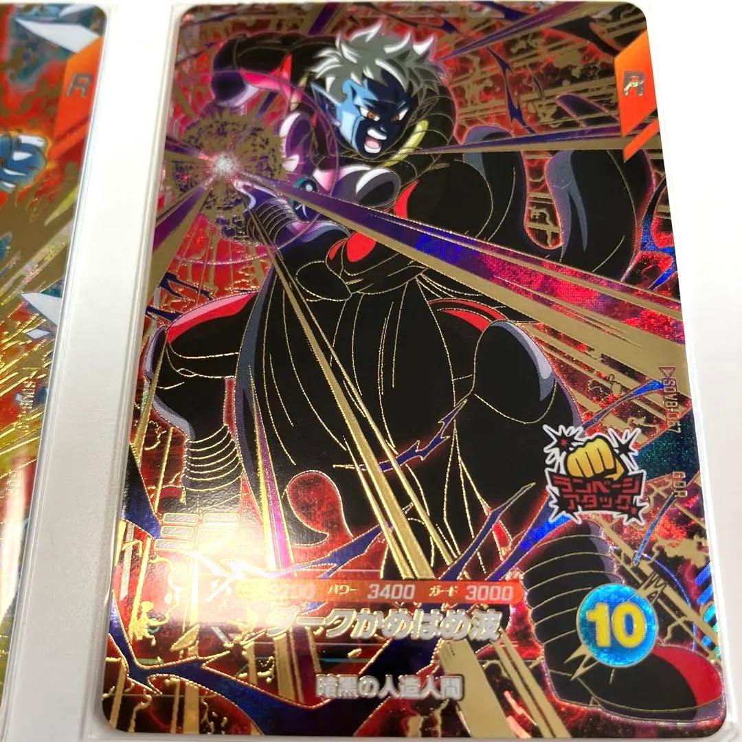 ドラゴンボールダイバーズ 8弾gdrまとめ売り - メルカリ