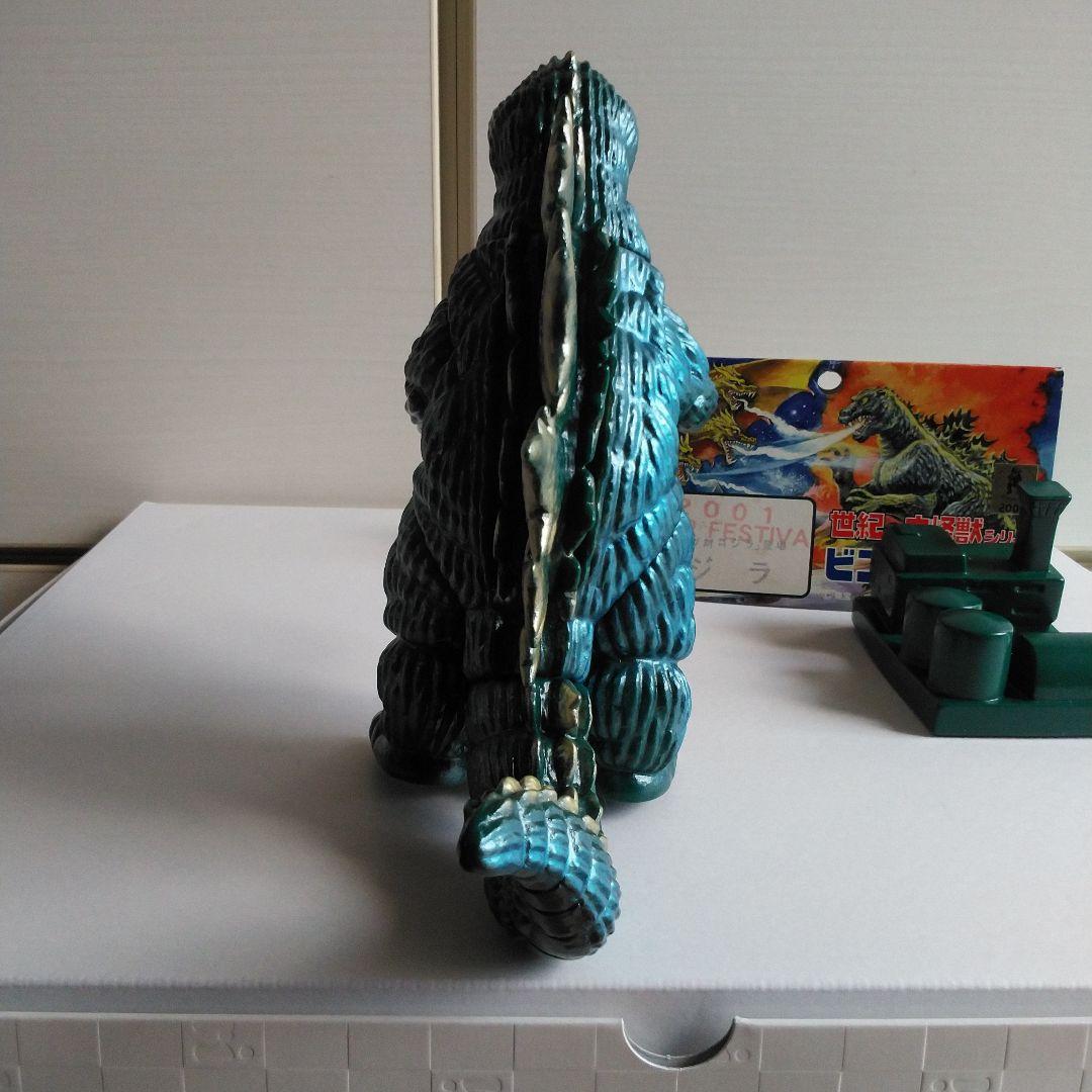 マーミット ビニパラベビー 2001スーパーフェスティバル ゴジラ 北極