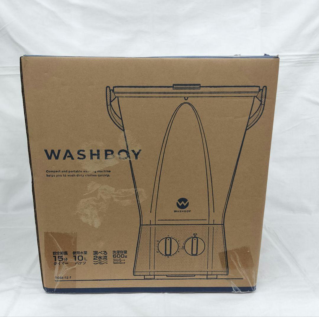 S】未使用品 WASHBOY ウォッシュボーイ 小型洗濯機 通電確認済 - メルカリ