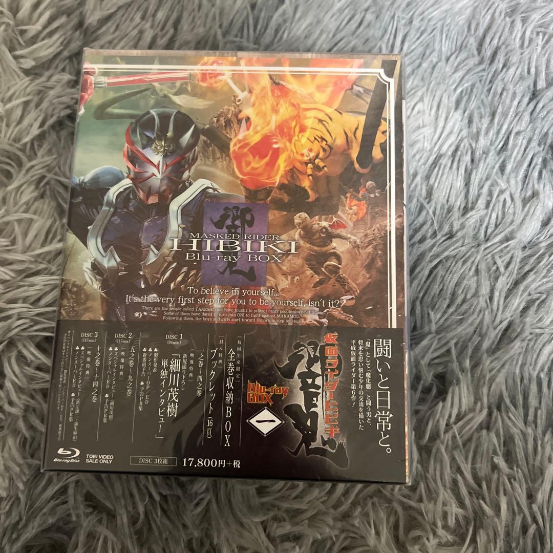 仮面ライダー響鬼(ヒビキ) Blu-ray BOX 1〈3枚組〉 4月9日『仮面ライダー響鬼Blu-ray BOX』全3巻 廉価発売決定！ | 仮面