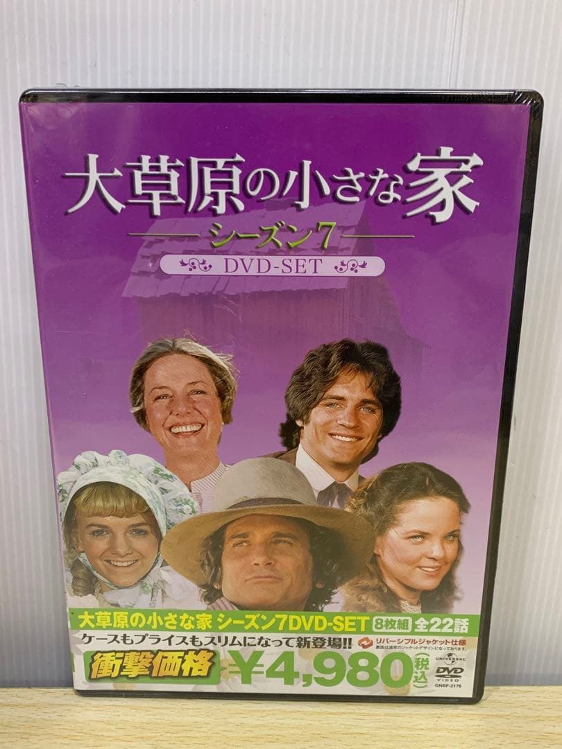 大草原の小さな家 新・大草原の小さな家・旅立ち・特別版DVDセット