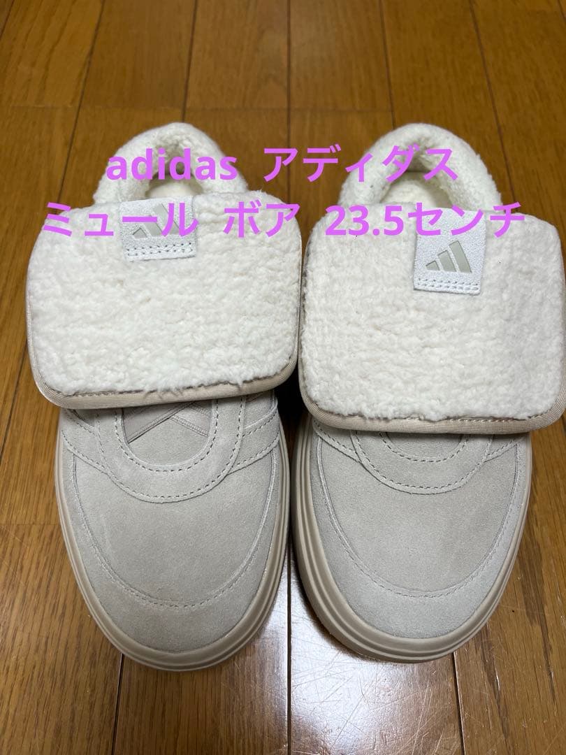 美品 adidas アディダス ミュール 23.5センチ セール】アディフォーム スタンスミス ミュール / Adifom Stan Smith
