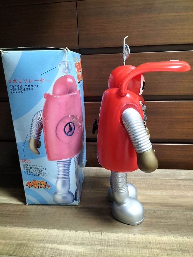 がんばれロボコン 全高約46cm ドラゴン ビッグサイズソフビフィギュア