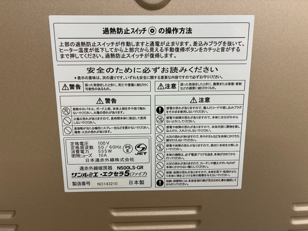 みほ！！