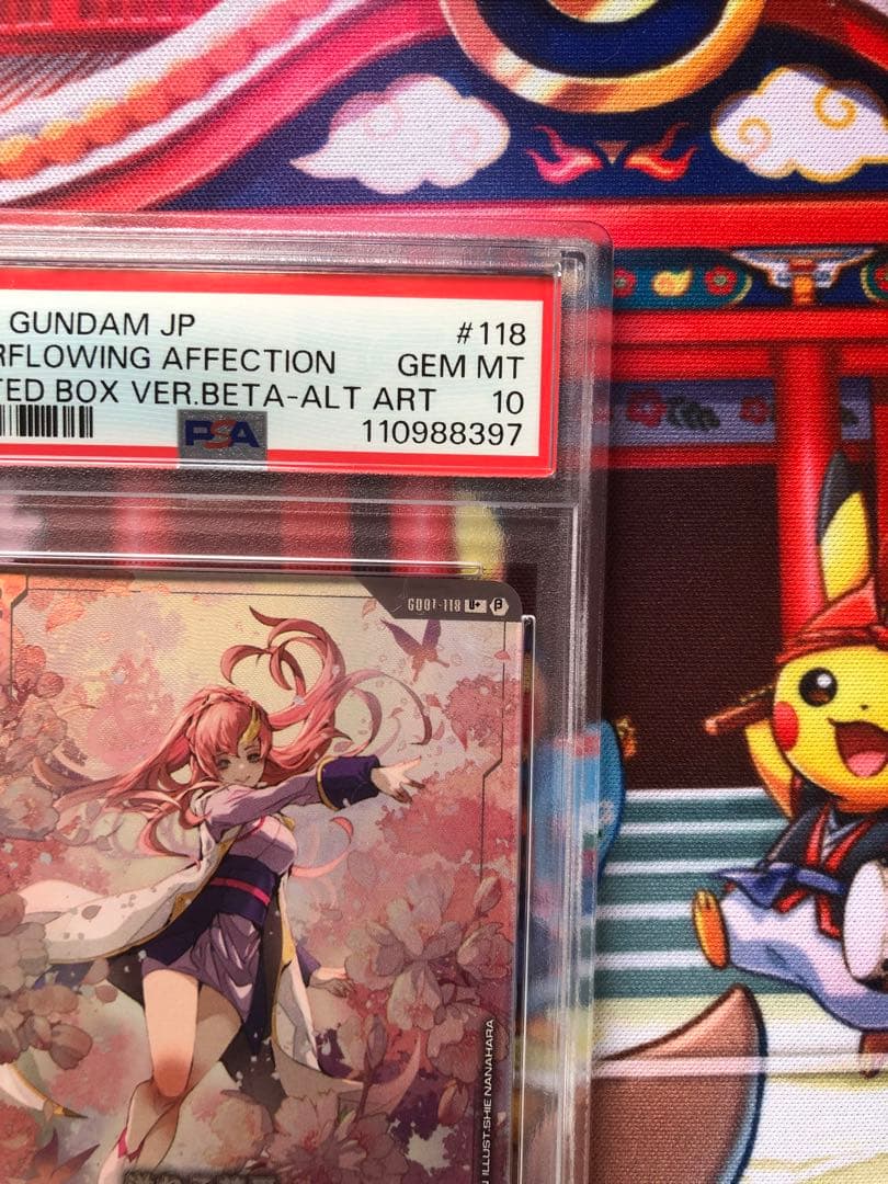 PSA10 溢れる慈愛 ラクス・クライン ガンダムカードゲームベータ版