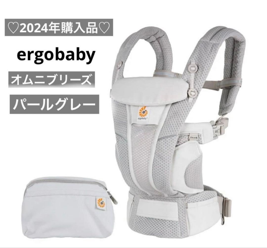 エルゴベビー ergobaby ベビーキャリア オムニブリーズ 楽天市場】【公式】 エルゴベビー オムニ ブリーズ キャメルブラウン
