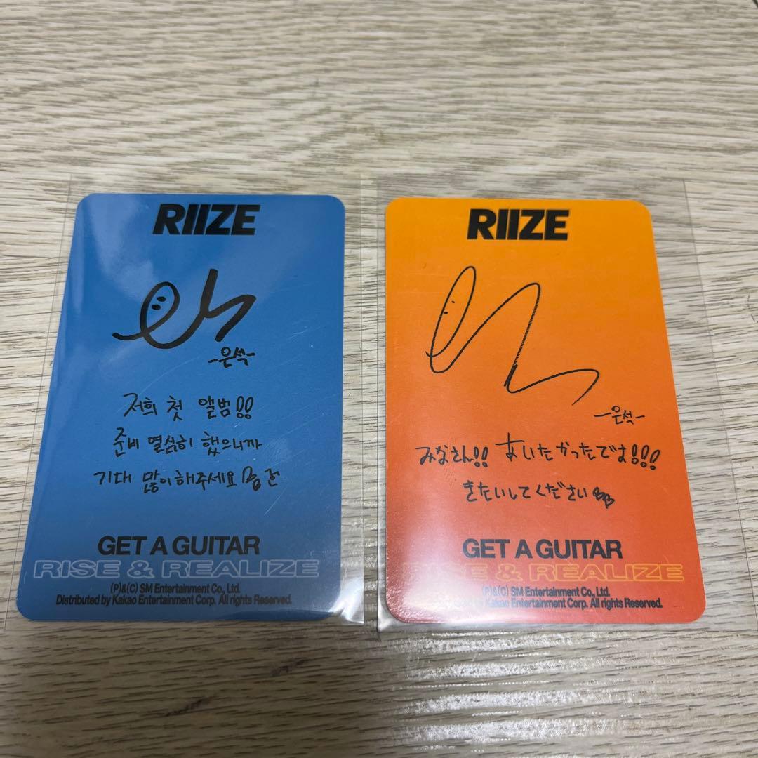 RIIZE Get A Guitar ウンソク トレカ - メルカリ