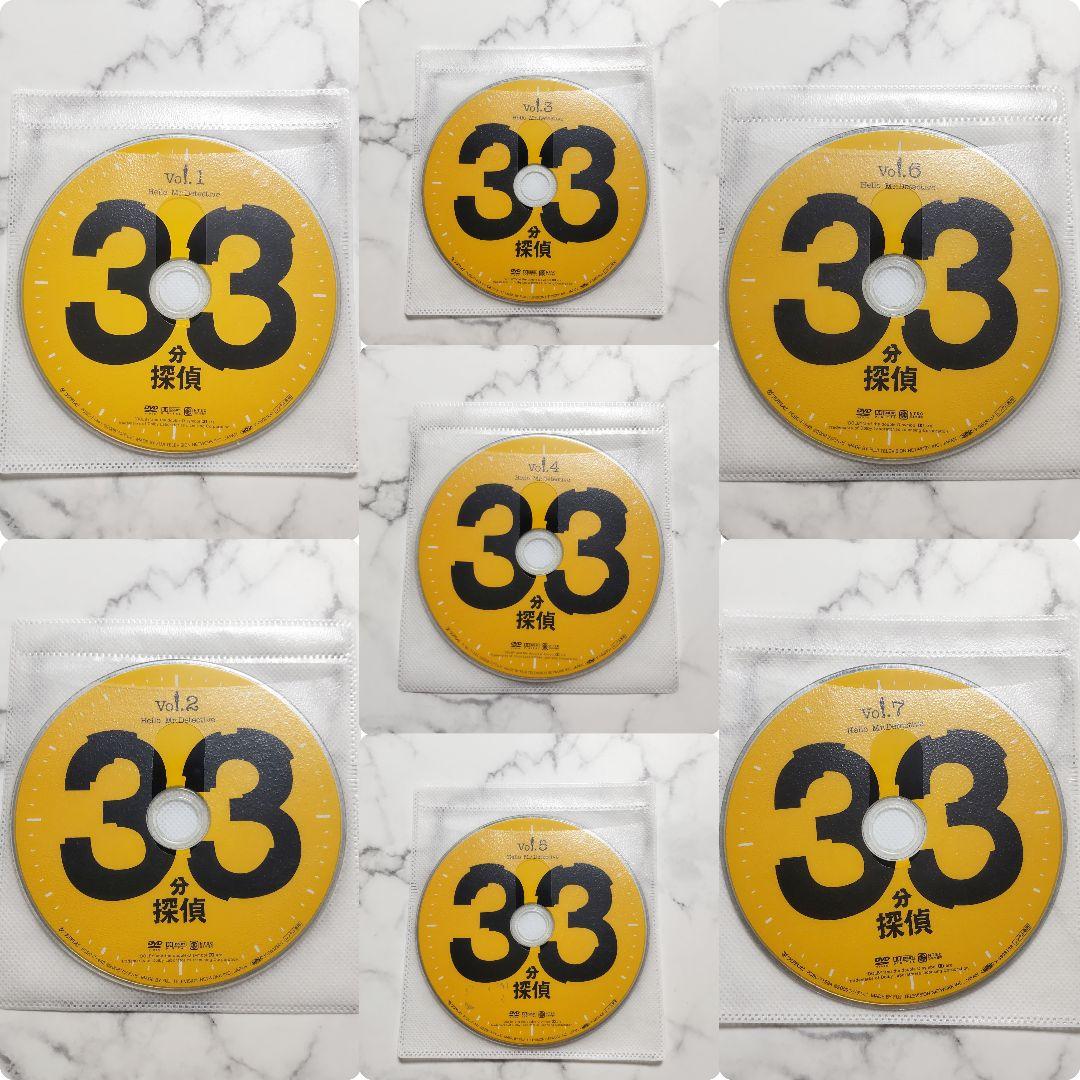 堂本剛☆水川あさみ『33分探偵』レンタル落ちDVD☆全巻 - メルカリ