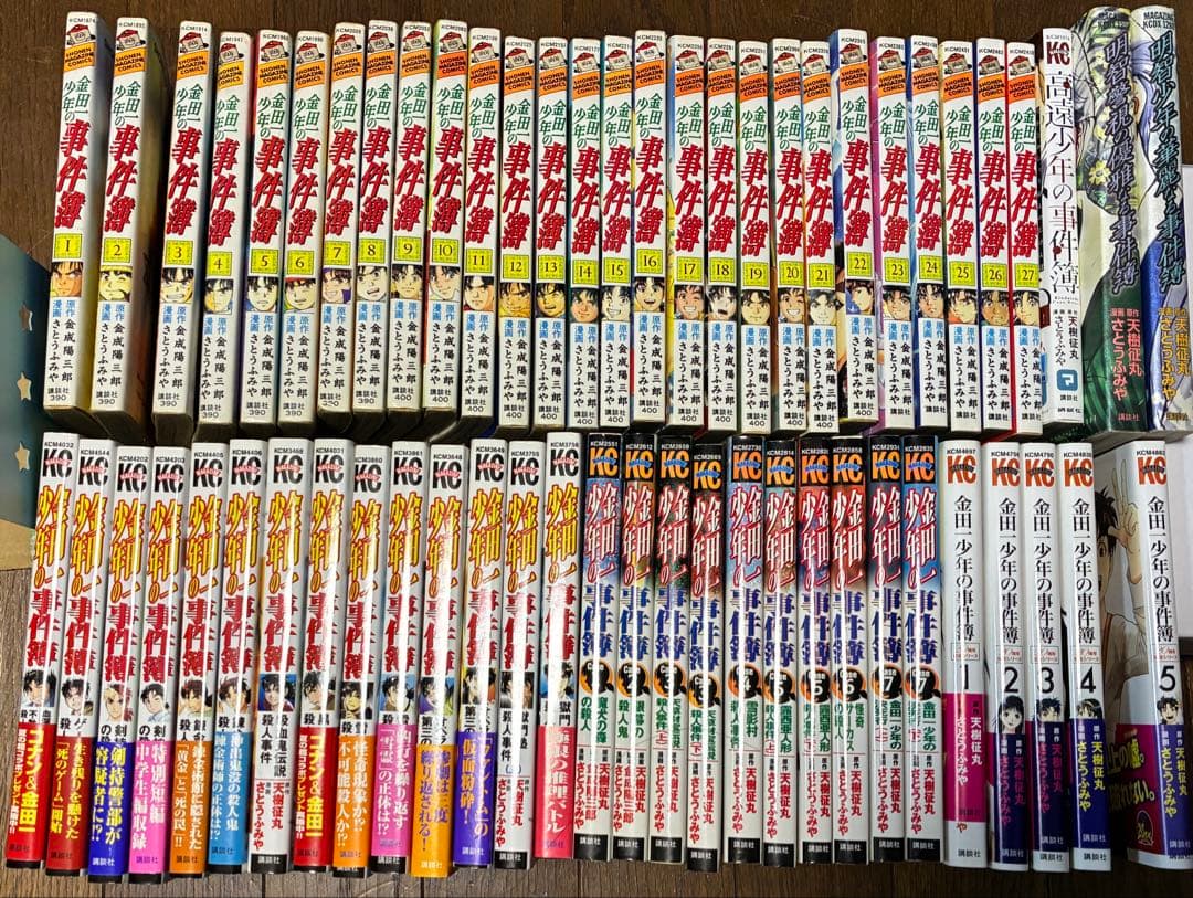 全巻セット+関連書籍まとめセット】金田一少年の事件簿（講談社