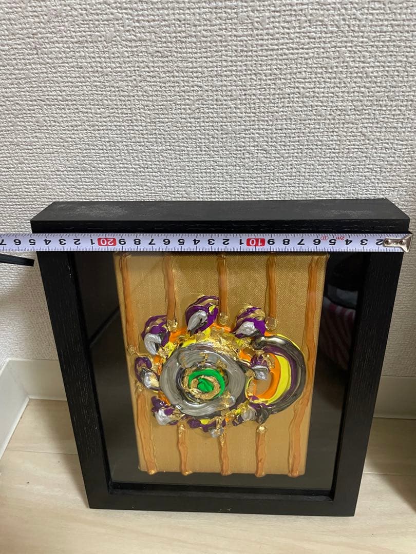 森内敬子/具体アート/立体アート/具体美術協会/絵画投資/ - メルカリ