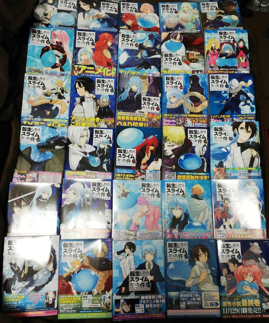 転生したらスライムだった件　1～30 朗読CD付き 転生したらスライムだった件（30） 特装版』（川上