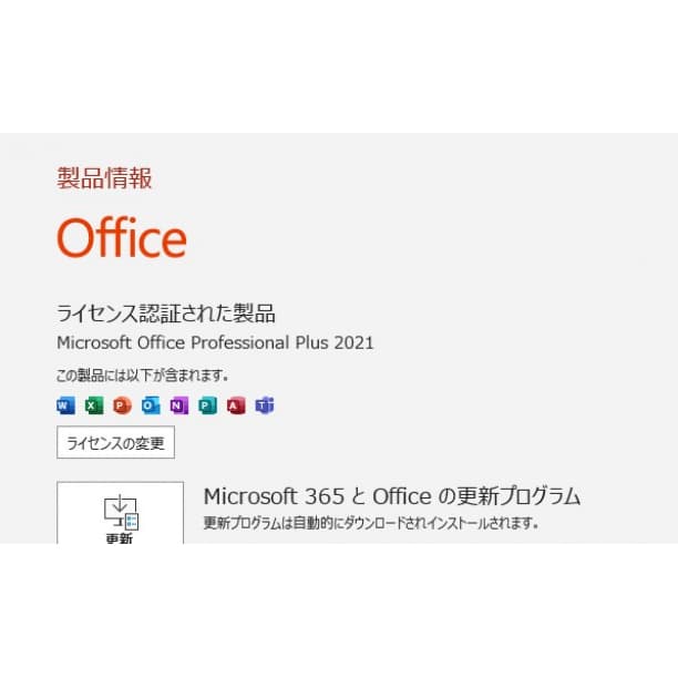 第10世代i3 バッテリ◎ 16GB フルHD 15 SSD512GB オフィス - メルカリ