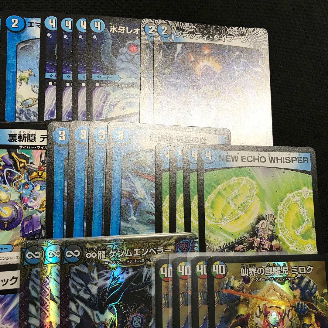 青黒ミロク墓地退化 デッキ - メルカリ