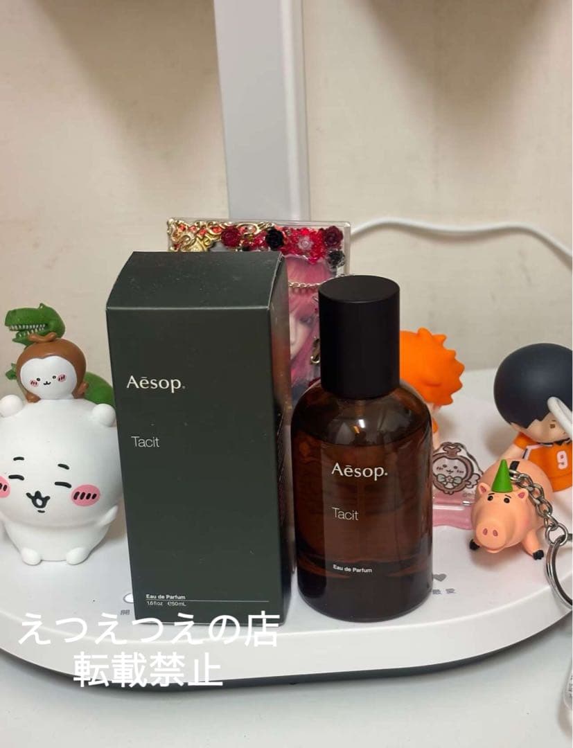 ⭐️新品⭐️イソップ タシットTacit オードパルファム50ml - メルカリ