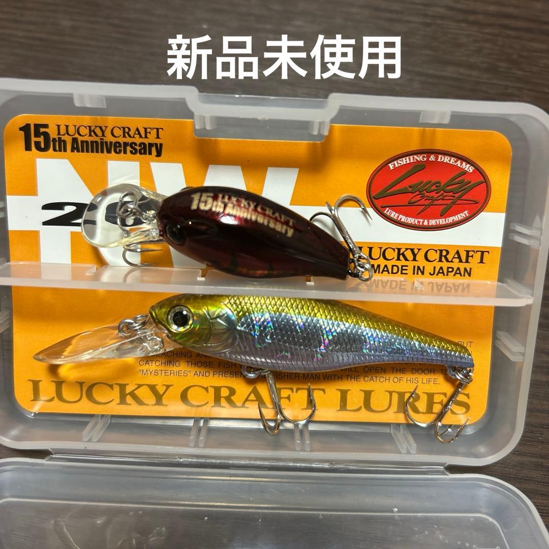 新品未使用 バス 釣り ルアー ラッキークラフト 15周年記念 限定品
