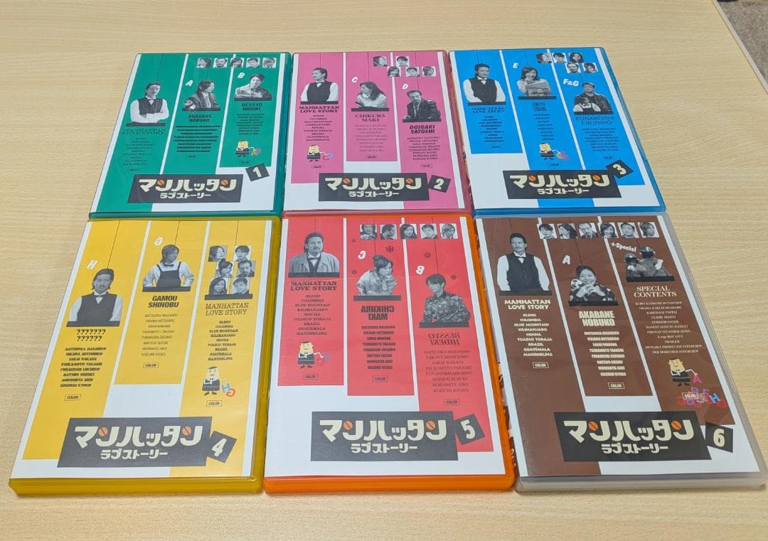 【DVD】マンハッタン　ラブストーリー　全6巻セット