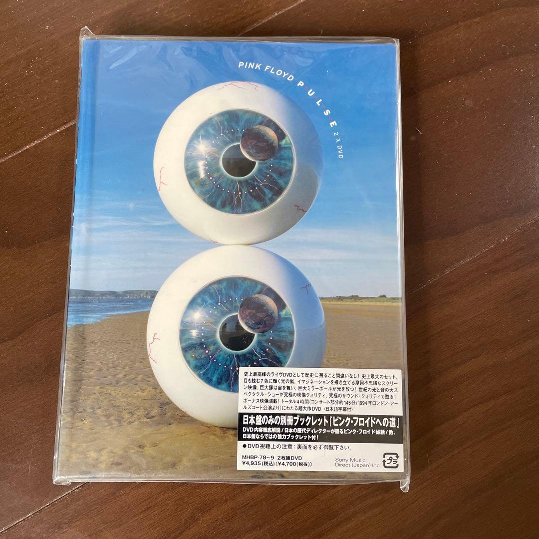 新品】ピンク・フロイド 『驚異』 Pink Floyd PULSE DVD - メルカリ