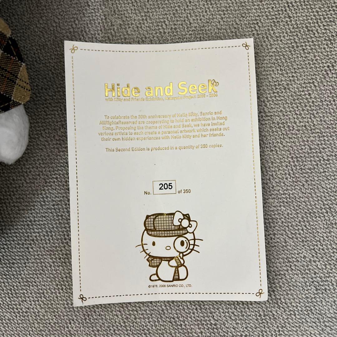希少 ハローキティ ハイドアンドシーク ぬいぐるみ 激レア 限定品 限定