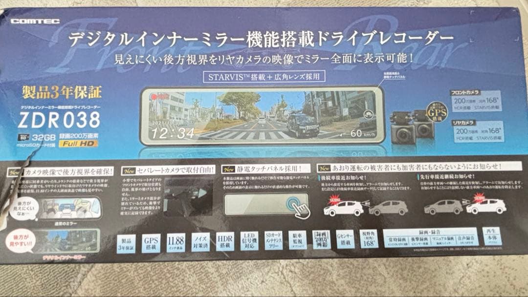 コムテック ZDR038 デジタルインナーミラー機能搭載ドライブレコーダー ドライブレコーダー ZDR038 | COMTEC 株式会社コムテック