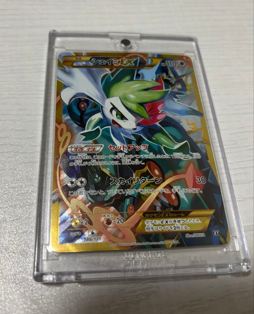 ポケモンカード　シェイミex ur セットアップ シェイミEX(UR仕様) 188/171 1枚の通販 土日祝休@magi公式(コレクター