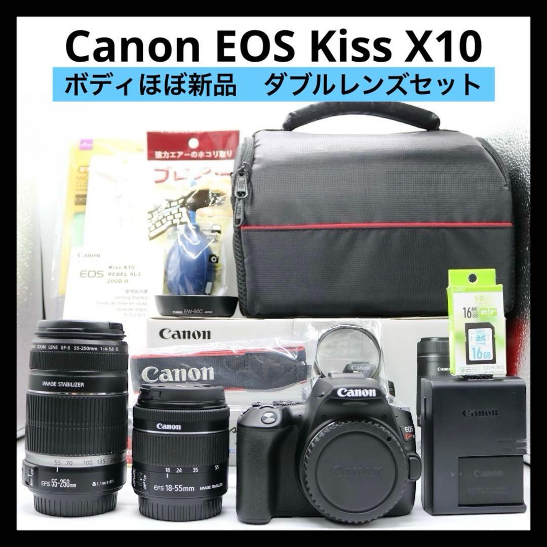 ボディほぼ新品 【Canon EOS Kiss X10 ダブルレンズセット】 insight-shop_x10-55250st-bk