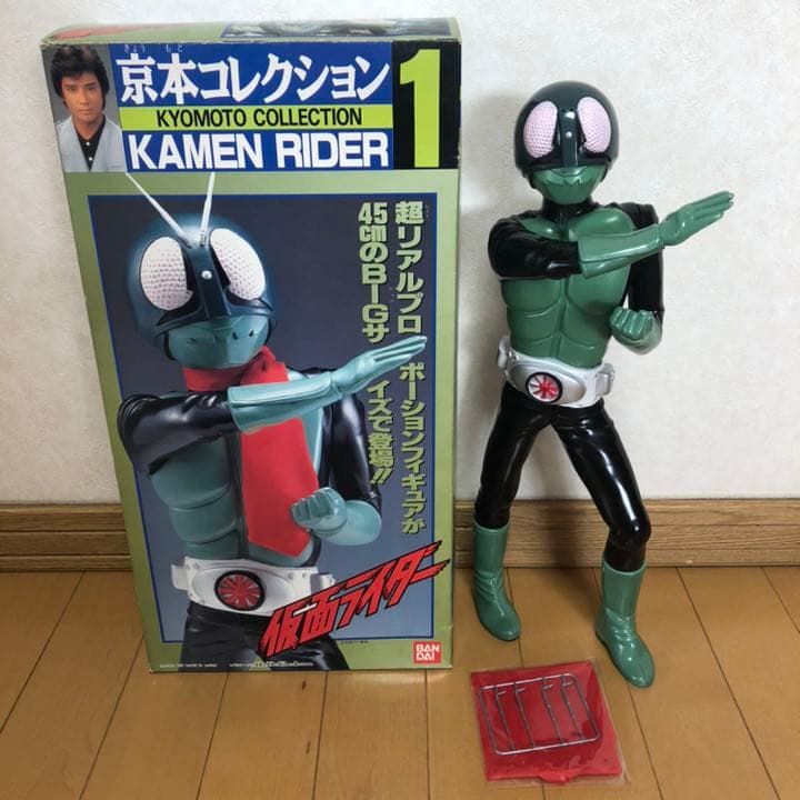 バンダイ社製】京本コレクション 仮面ライダー1号 ソフビフィギュア