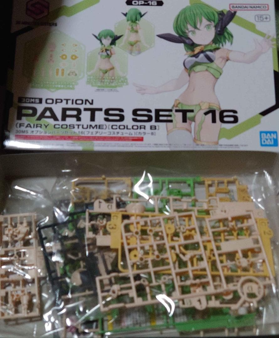 ジャンク】30MF 30MS ミコルル ドラゴニアロード その他まとめ - メルカリ