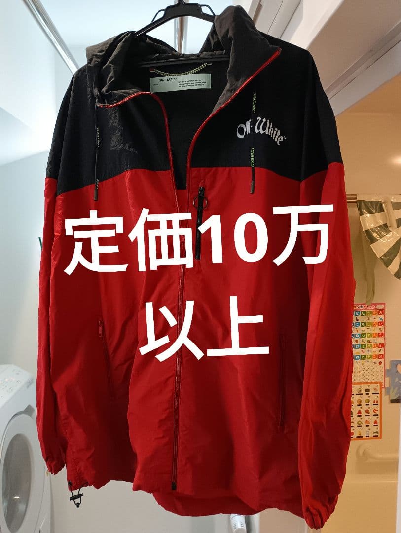 Off-White ナイロンジャケット レッド/ブラック 楽天市場】オフホワイト【Off-White】 正規品 WINDBREAKER RED