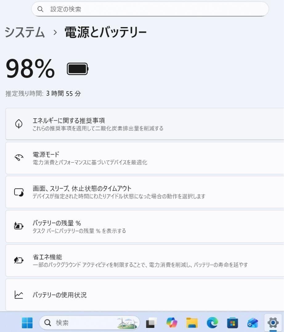 高性能】DELLセラミックシルバ☘11世代☘️NVMe256+1TBメモリ16 - メルカリ