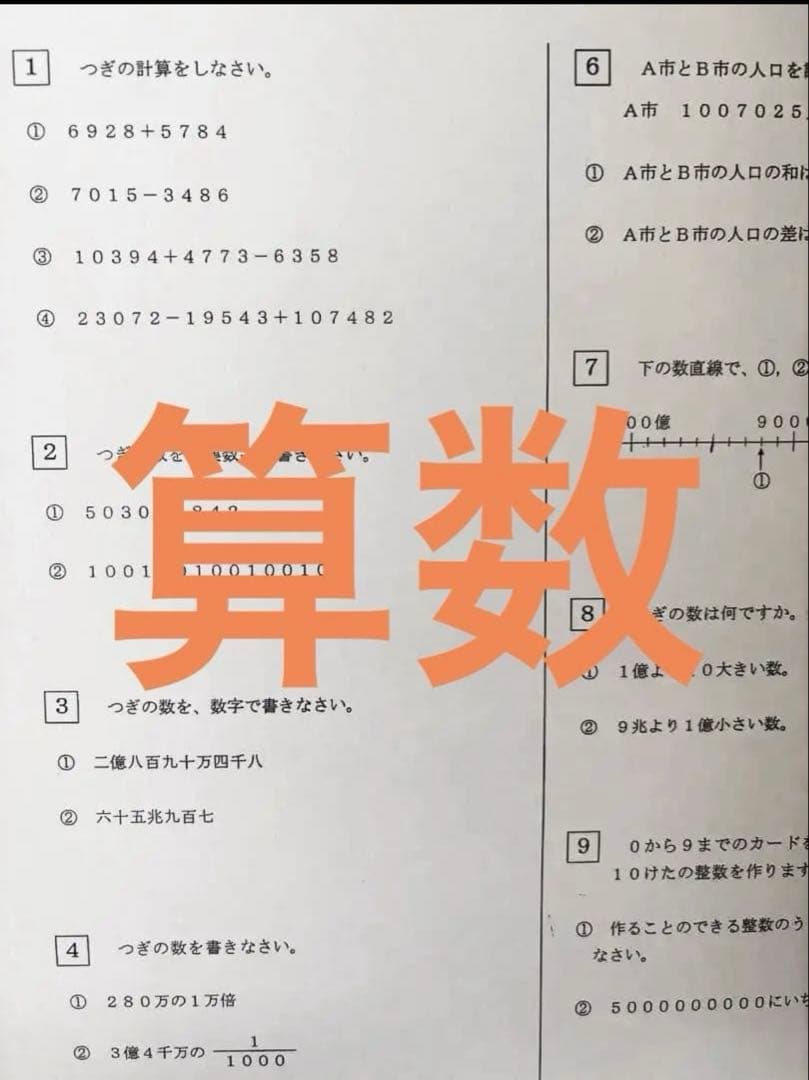 AKI☆☆様