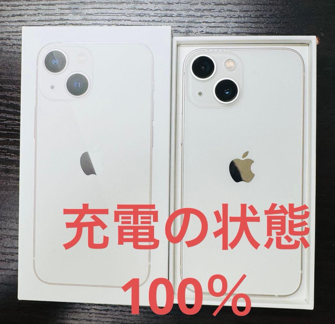 Apple iPhone 13mini ホワイト　128gb Amazon.com: Apple iPhone 13 Mini, 128GB, Starlight - Unlocked