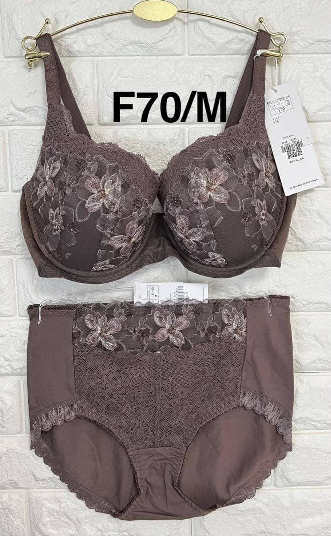 トリンプ 天使のブラ 魔法のハリ感636 上下セット ブラウン F70/M深め