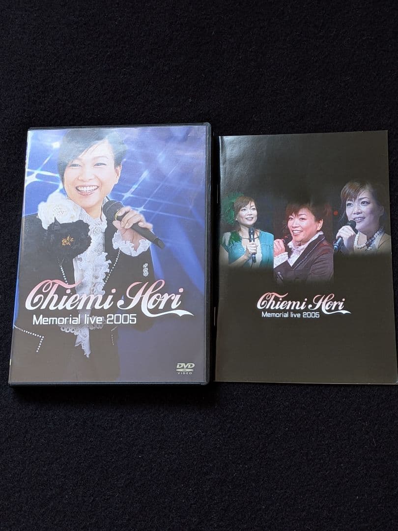 堀ちえみ Memorial live 2005 ライブDVD シングルスメドレー - メルカリ