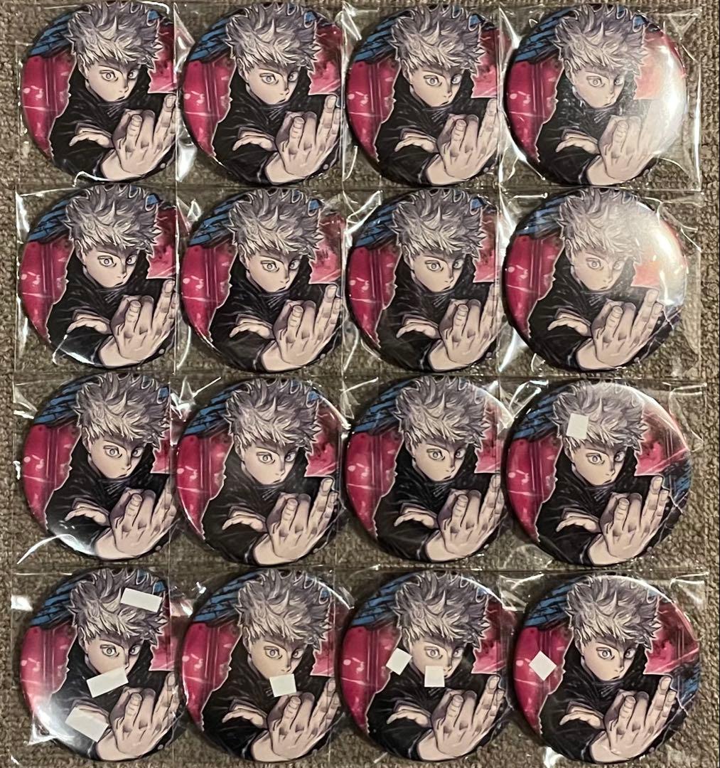 呪術廻戦 五条悟 コレクション缶バッジ 75mm 16個セット - メルカリ