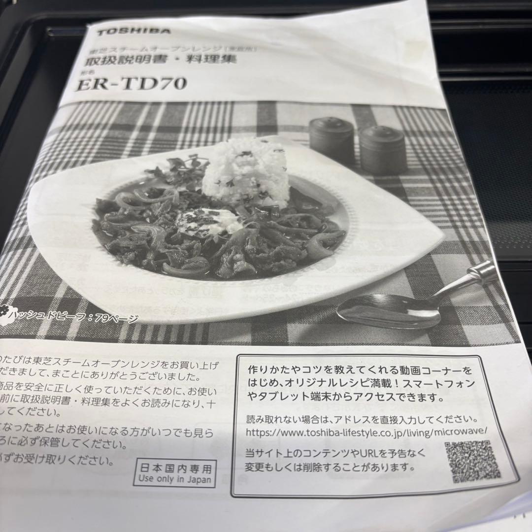 あ♡即日発送プロフ必読様専用☆2 ☆890a 冷蔵庫 ドラム式洗濯機