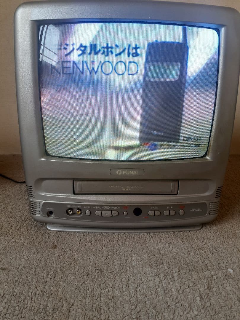 テレビデオ フナイ 14インチ VHS再生可能 リモコン有り - メルカリ