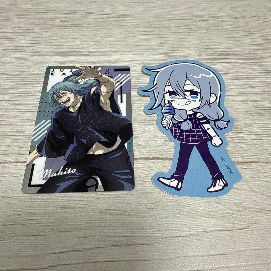 呪術廻戦 真人 セット✨ - メルカリ