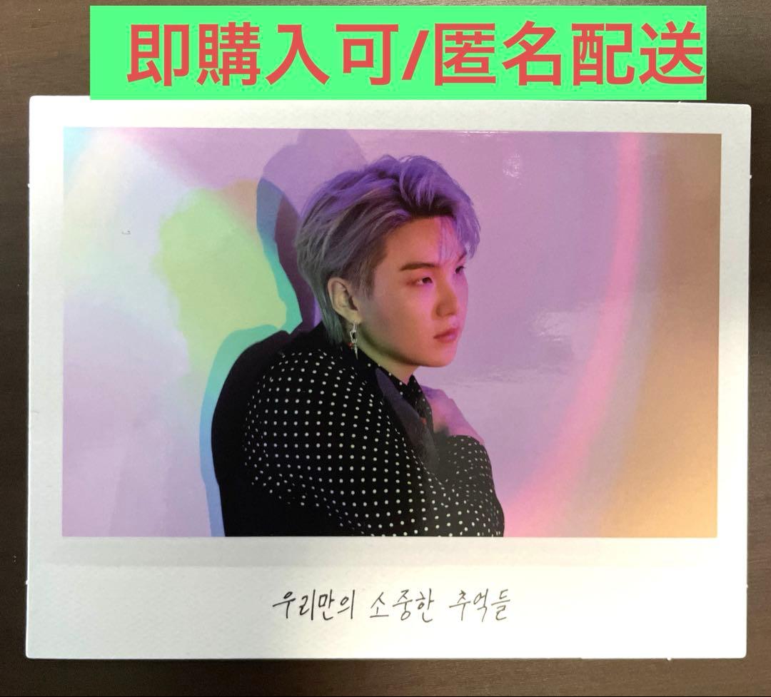 BTS Memories of 2021 フォトカード シュガ1枚 - メルカリ