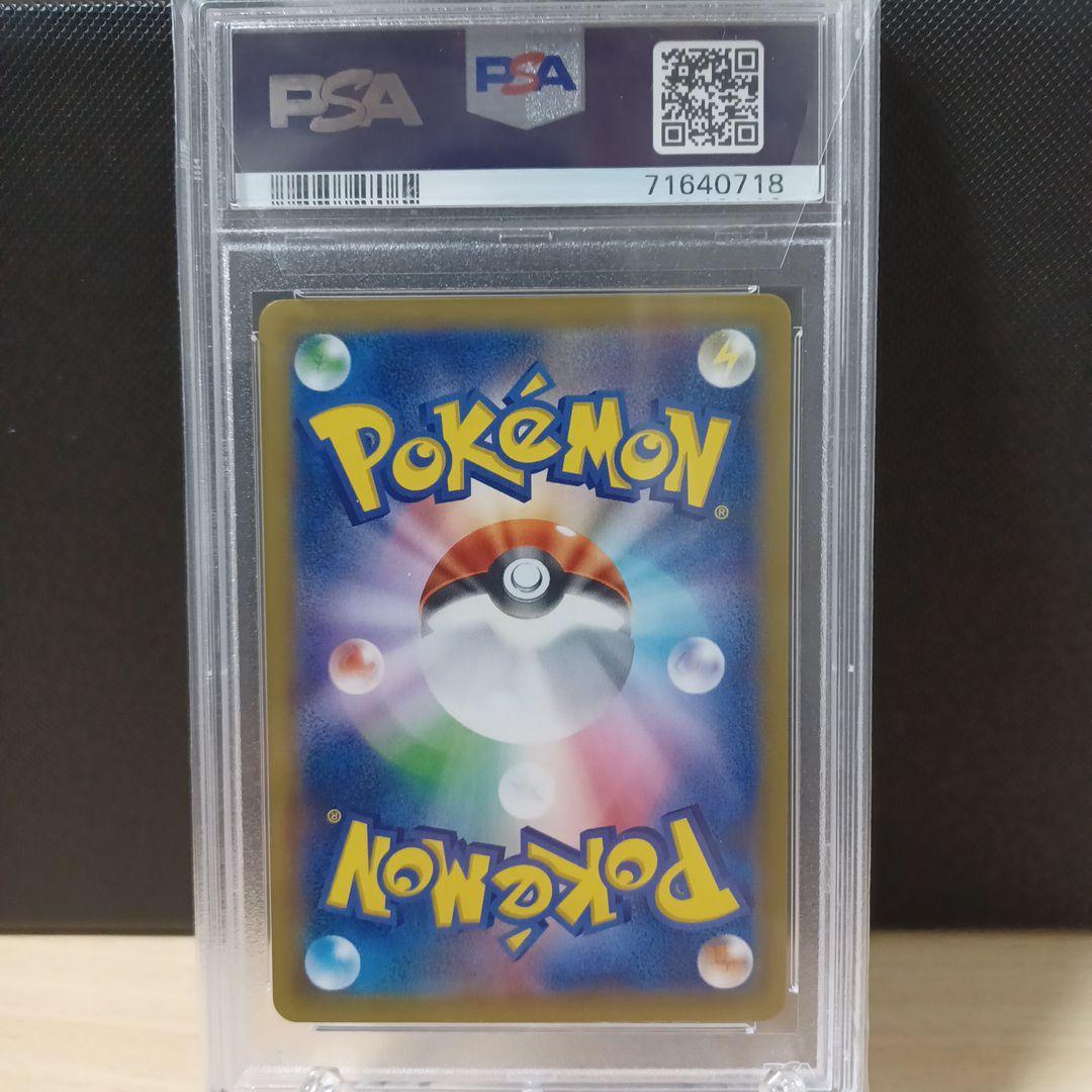 ピカチュウ セブンイレブン プロモ PSA10 L108126928 - ポケモンカード