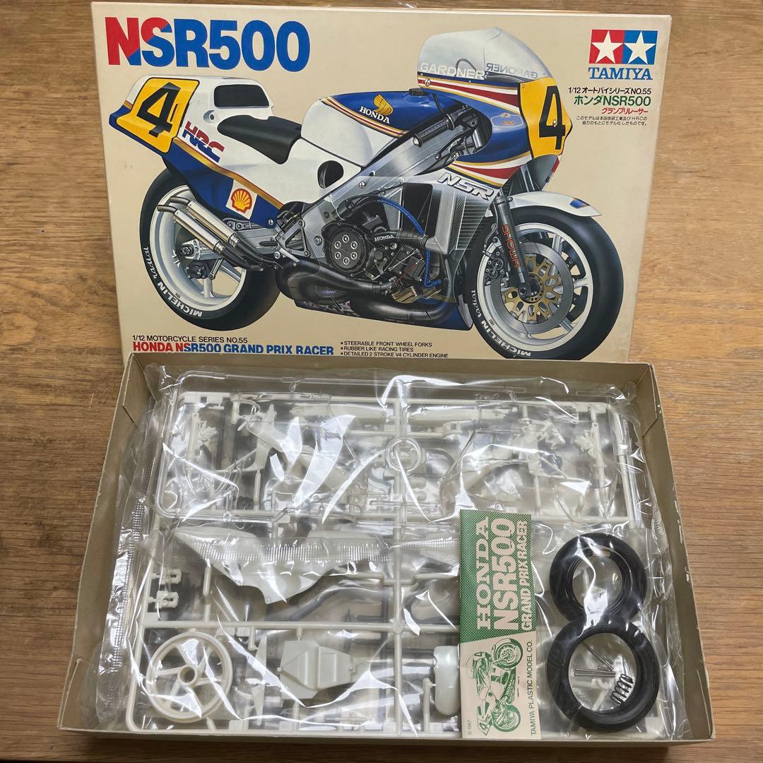 タミヤ オートバイシリーズ ホンダ NSR500 プラモデル - メルカリ