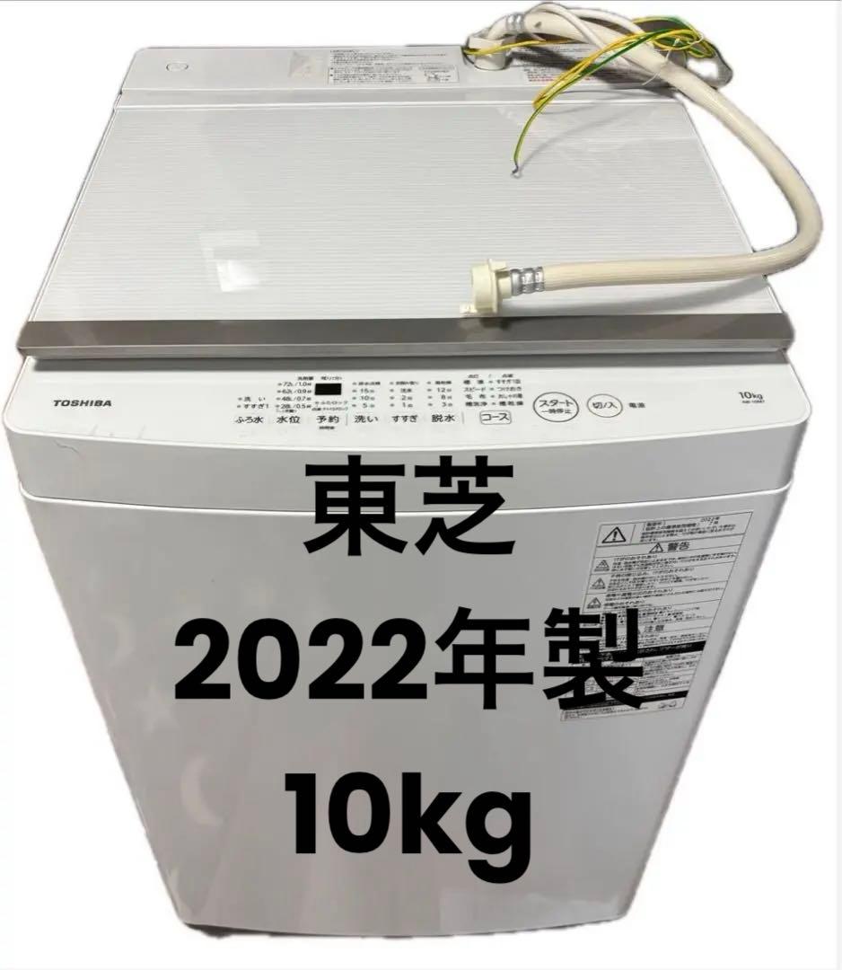 2801 配送設置無料 HITACHI 洗濯機 8㌔ 新生活