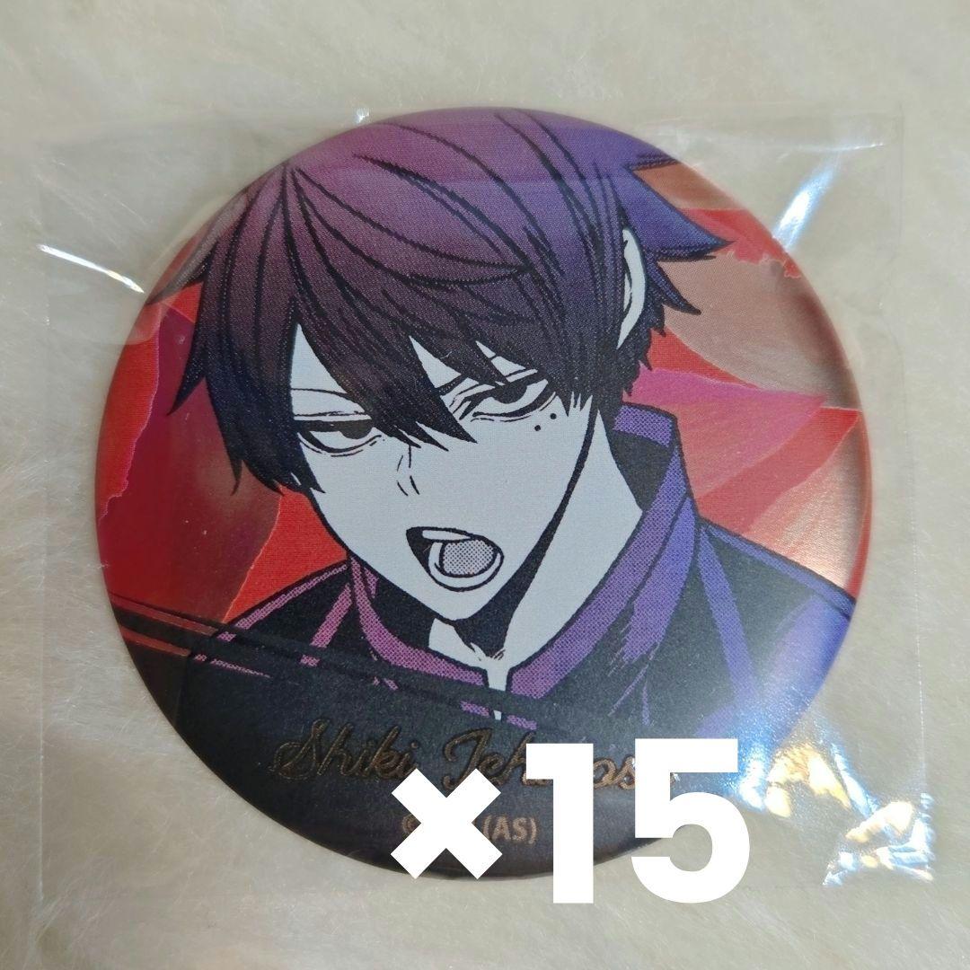 桃源暗鬼 メタリック缶バッジ 一ノ瀬四季 15個セット 新品 - メルカリ