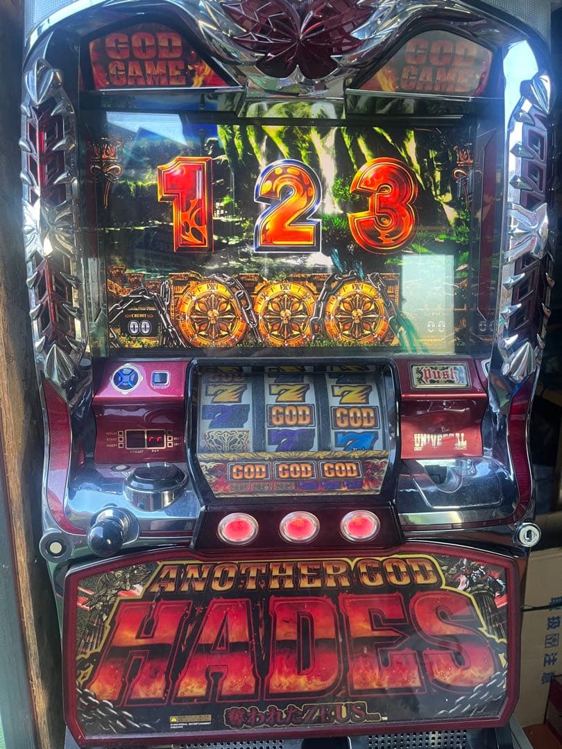アナザーゴッドハーデス実機 楽天市場】【家庭用】アナザーゴッドハーデス-X スロット実機 コイン