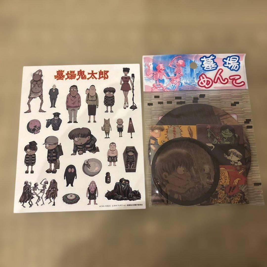 墓場の鬼太郎 Blu-rayBOX 初回限定特典付き